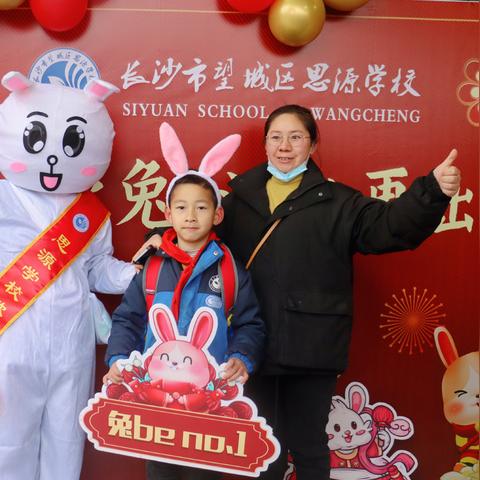 长沙市哪个区的学校好一点