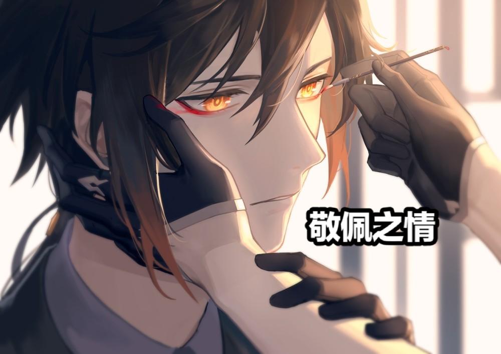 原神怎么最快提升好感（原神图鉴有什么奖励）