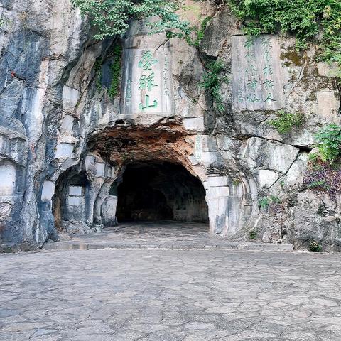 桂林仙鹤洞诗句描写相关长尾关键词有哪些