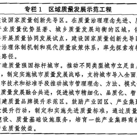 解读｜中央农村工作会议：推进农业科技力量协同攻关，因地制宜发展农业新质生产力