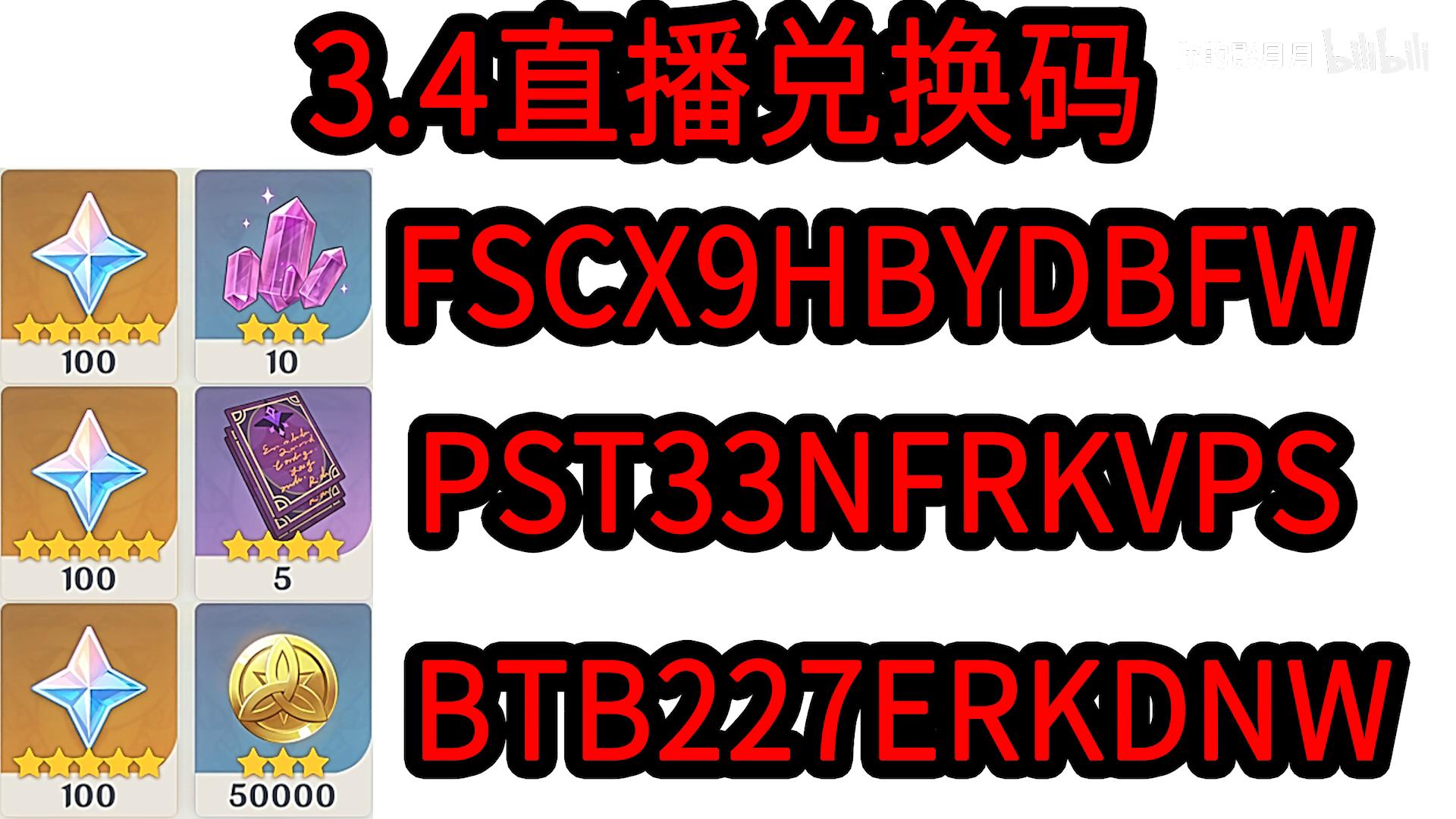 原神国际服苹果版怎么下载（原神电脑版怎么下载要多少内存）