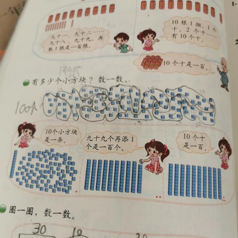 广东初中教材是什么版？