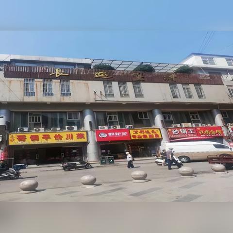 西安市南郊属于什么区