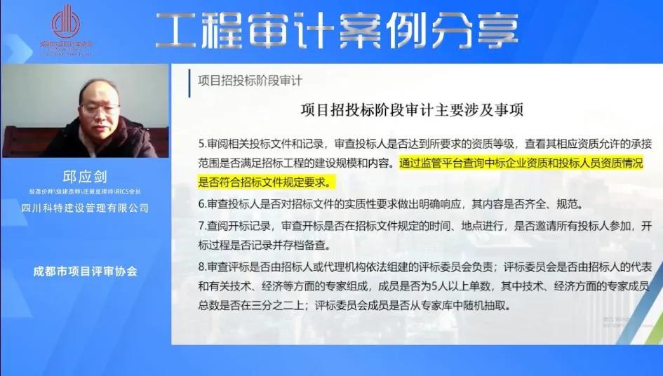 预算保障评审什么意思？（高级审计师评审很难吗？）