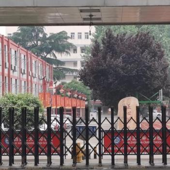 西安市怎么查询初中学籍