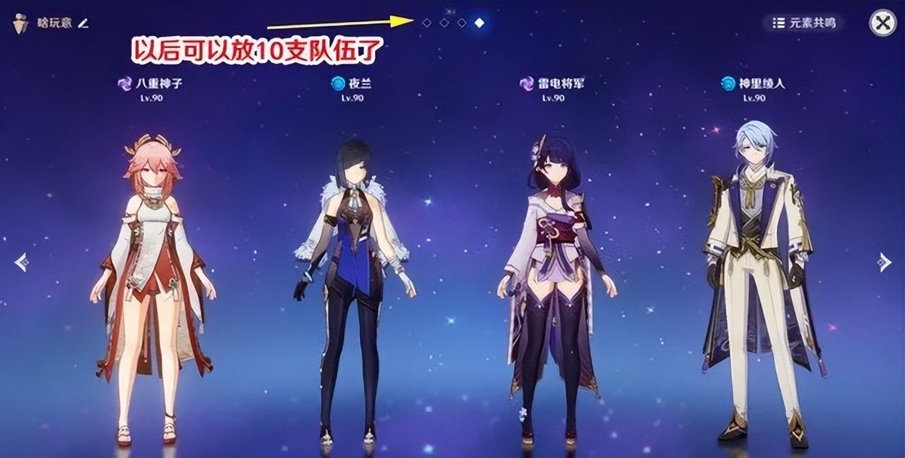 原神怎么还圣奥迹（原神还圣奥迹开启条件）