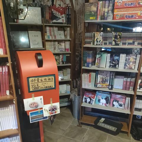 成都市公益书店有哪些