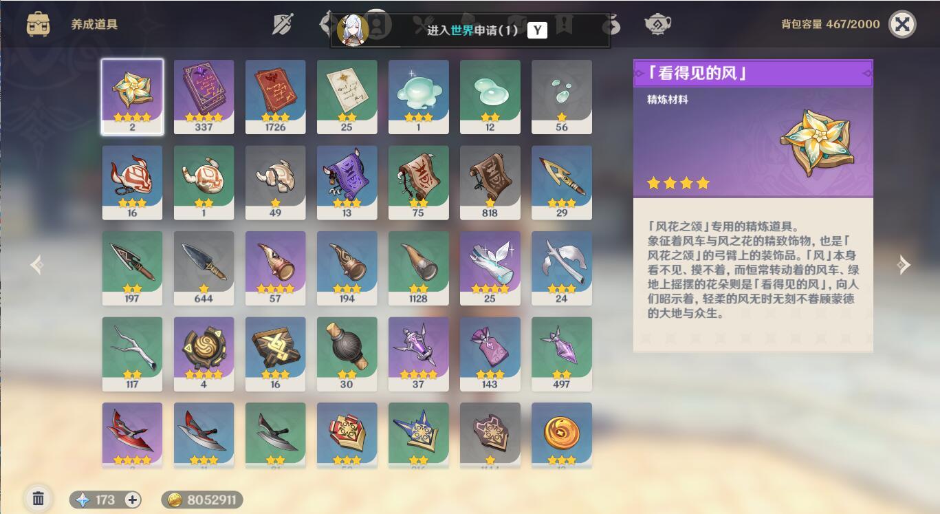 原神怎么升冒险经验（原神55级后怎么提升经验）