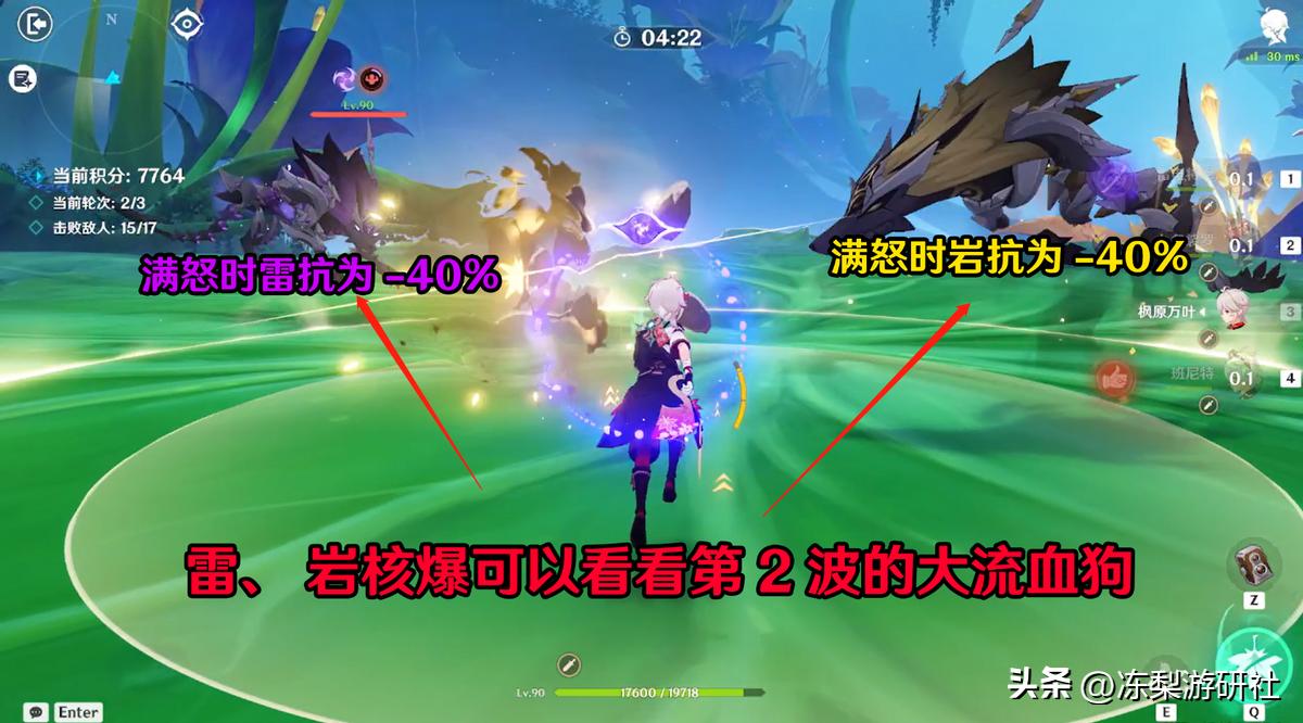 原神周本怎么打不了（原神周本可以组队吗）
