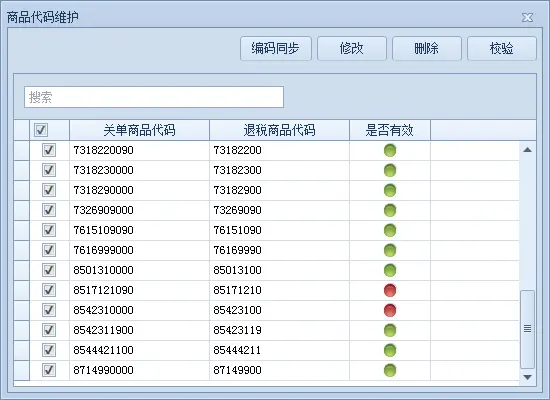 海外销售如何 海信海外销售怎么样