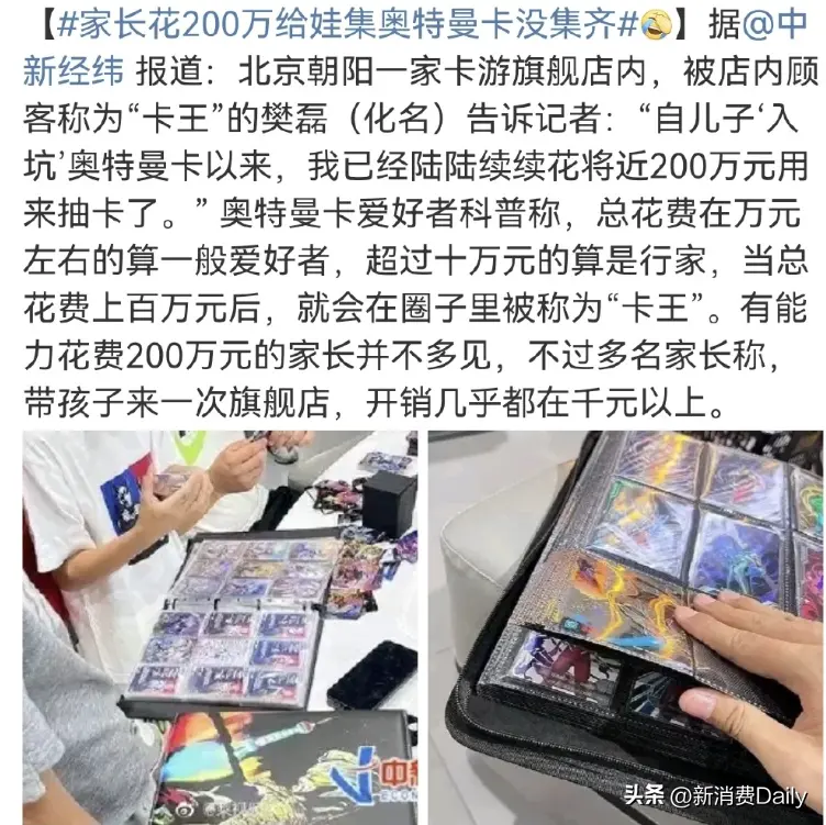 闲鱼买雪花秀有假货吗 闲鱼买假货怎么办