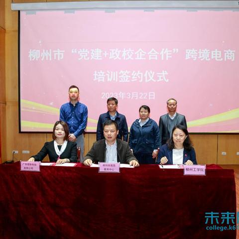 跨境电商投资多少