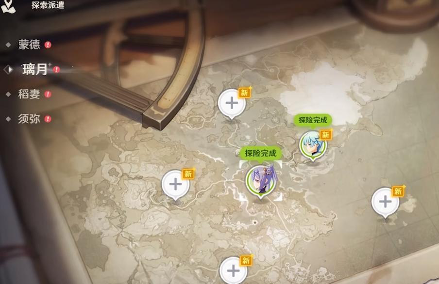 原神的探索派遣怎么做（原神清完体力能干什么）