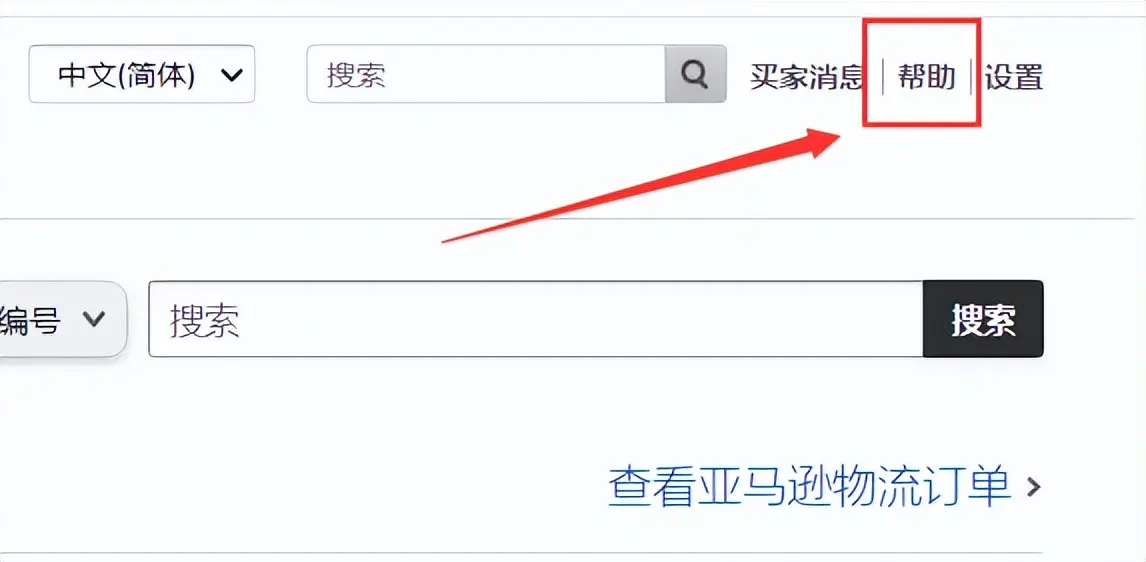 shopify怎么申请ioss shopify如何申请