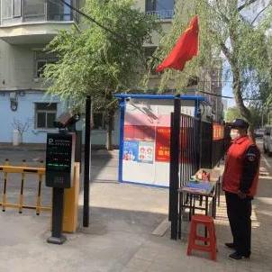 沈阳市建设小区在哪个区