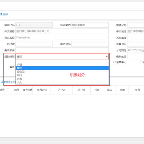 怎么采集跨境电商数据呢