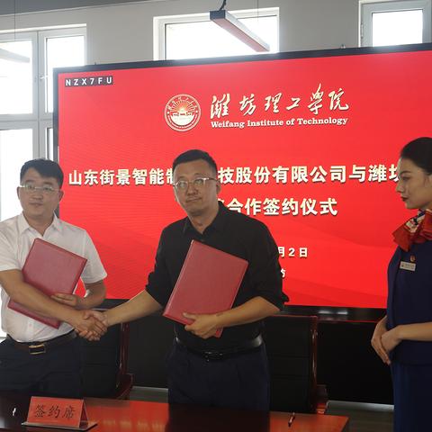 潍坊市研究对口支援的长尾关键词有哪些