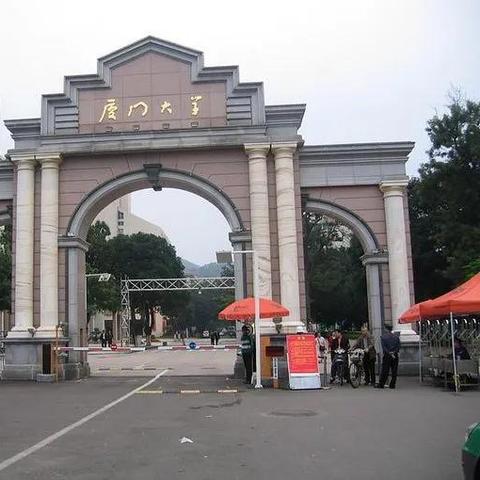 福建省有哪些公办大专？
