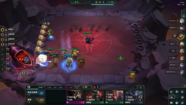 老公祭天法力无边是什么梗