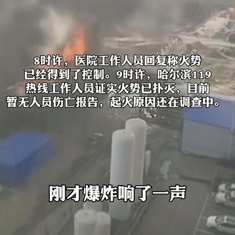 哈尔滨药品柜台订做相关长尾关键词有哪些