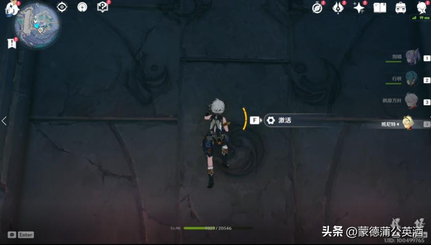 原神怎么设置一直白天（原神的琳琅为什么总是不在）