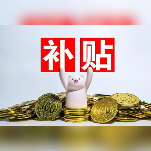 兰州市公路局待遇怎么样