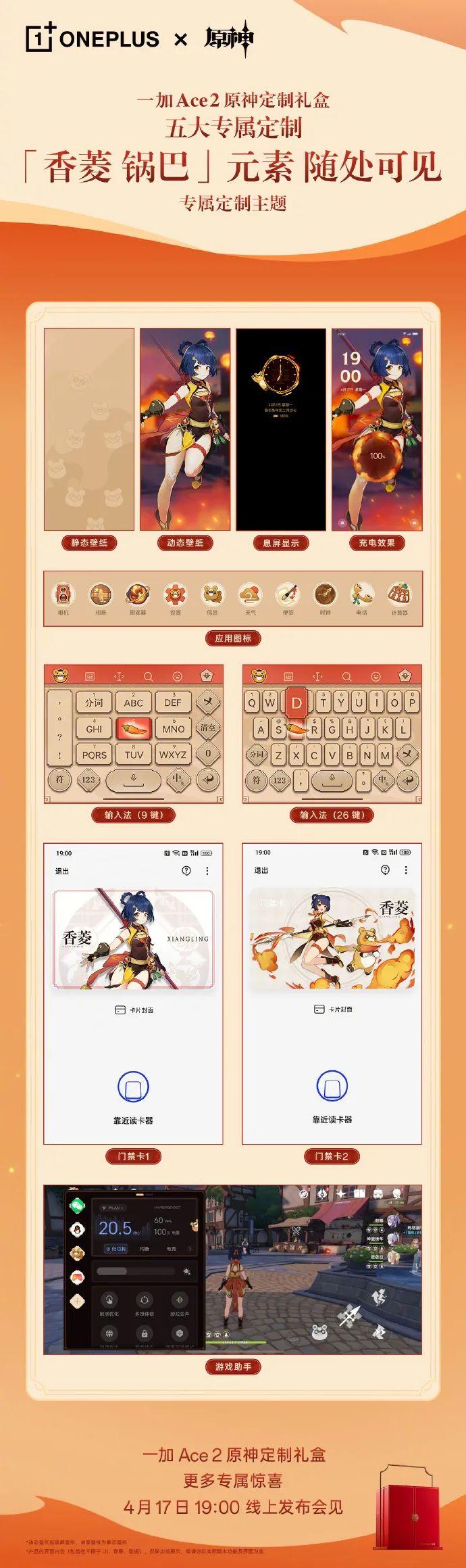 小米原神怎么绑定qq邮箱（MIUI原神地图插件怎么打开）