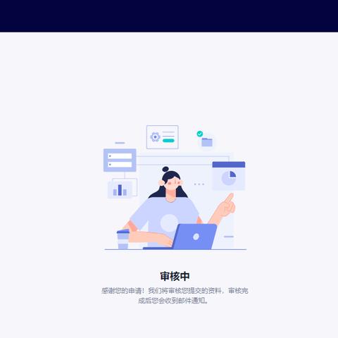 跨境电商执照哪里办理