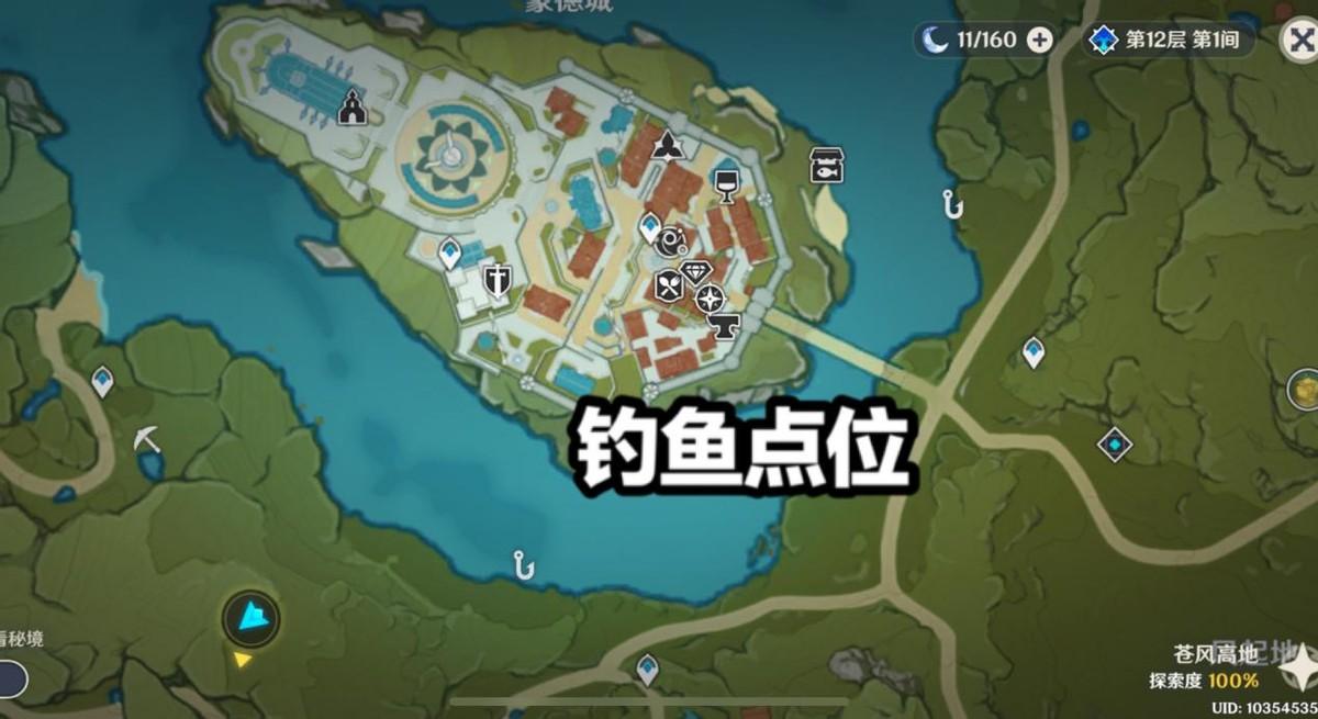 原神渔获怎么获得钓鱼点(原神鱼叉的龙鱼去哪里钓)