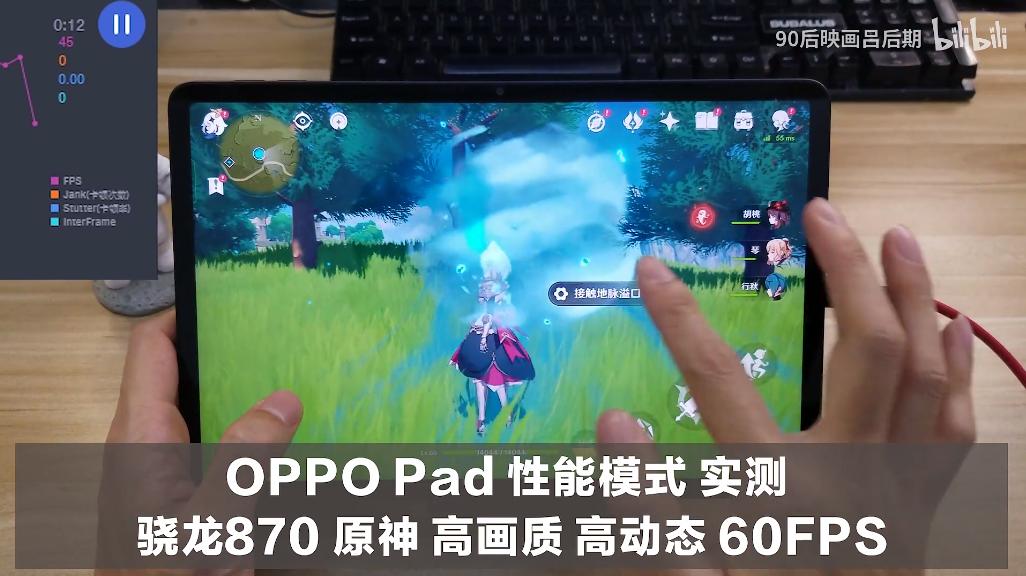 安卓3.0怎么玩原神（原神安卓账号ios可以登录吗）