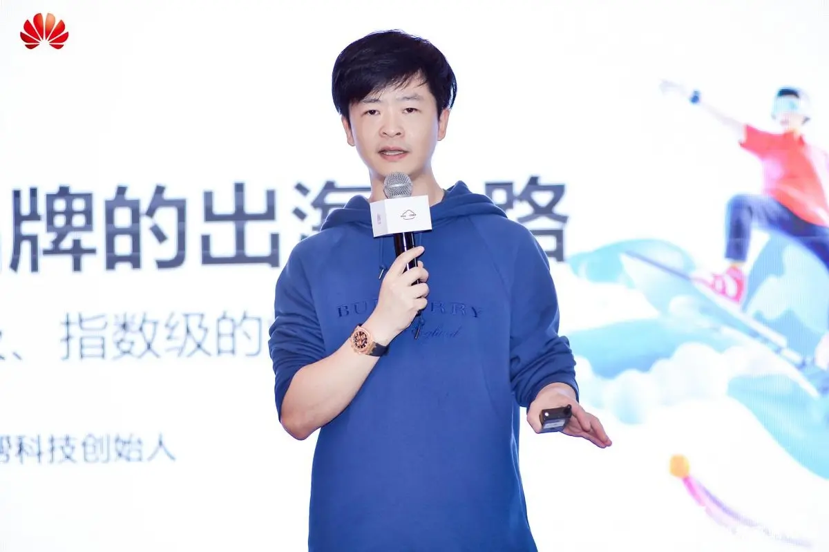 华为如何引流 华为如何设置cps