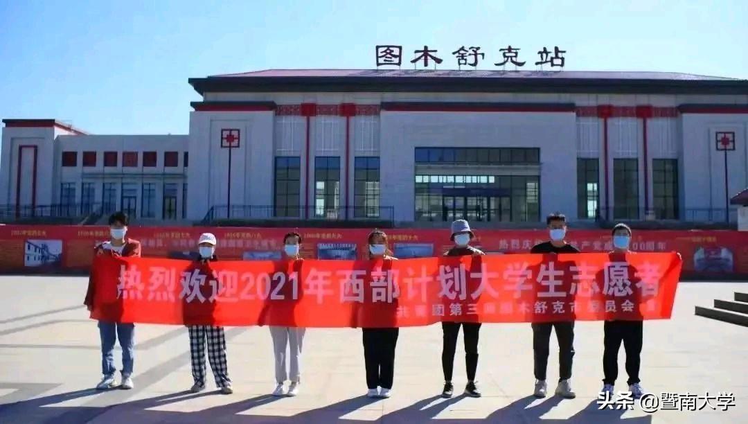 西部开发发表论文她会不会重复来女士和黄某某的悲剧