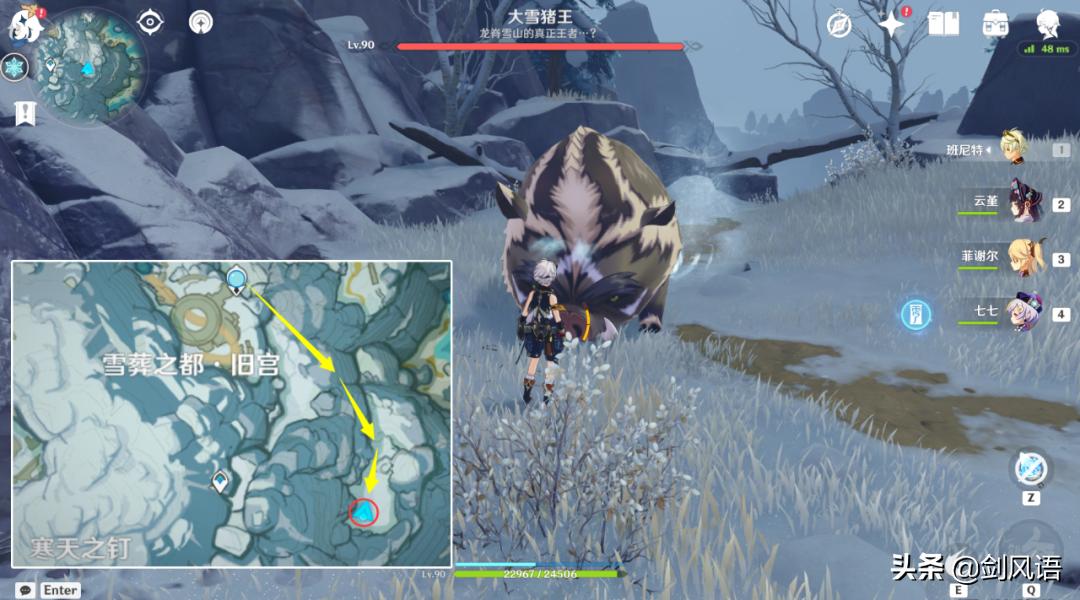 原神解冻怎么获得碎片（原神冰地图怎么解锁）