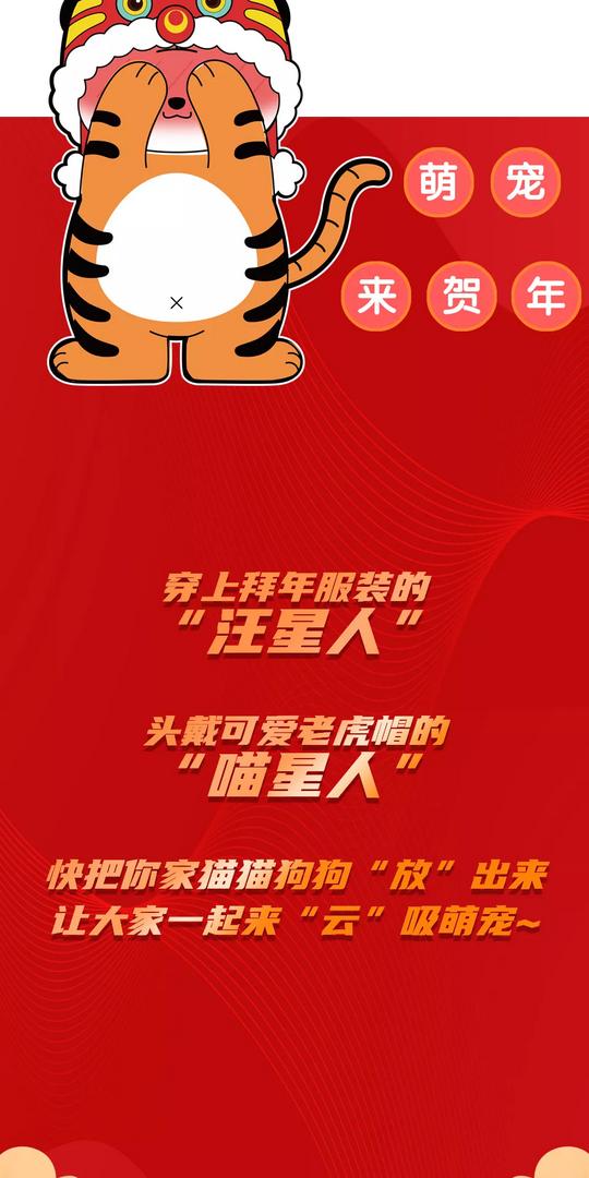 拍视频！赢大奖！宝安春节抖音短视频挑战赛等你来