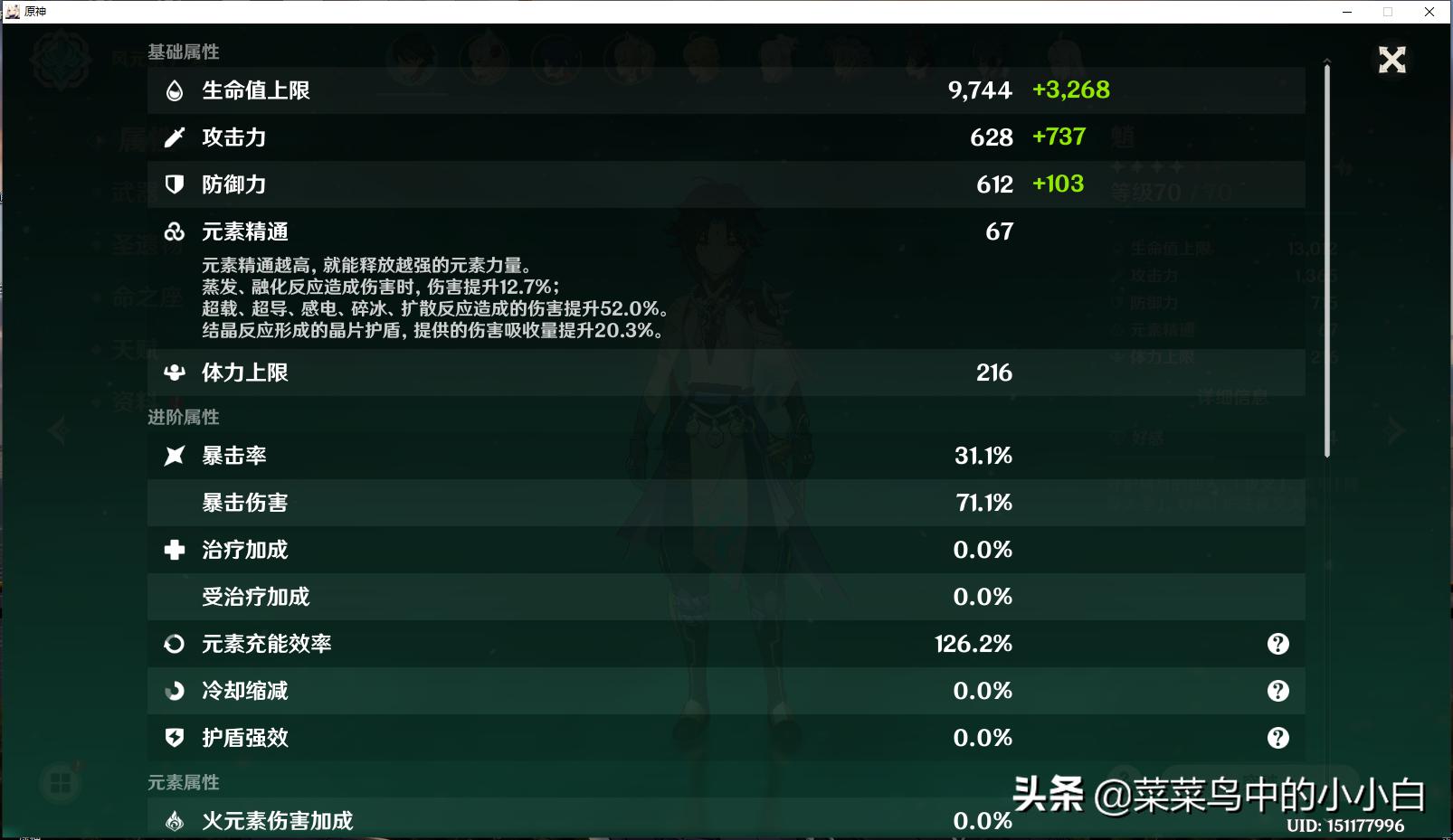 原神怎么防迷雾（原神紫色的粘液怎么清除）