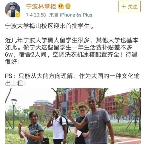 南通市幸福中学学费多少