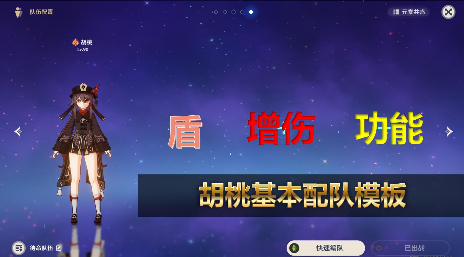 原神的秘境怎么做（原神晴雨自性秘境怎么开）