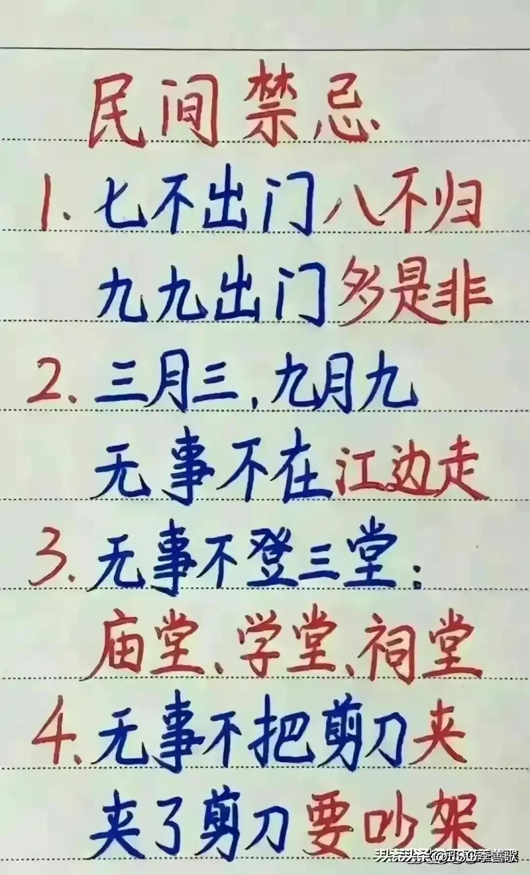 【清明高速免费时间2024
 /清明高速免费时间2024年】