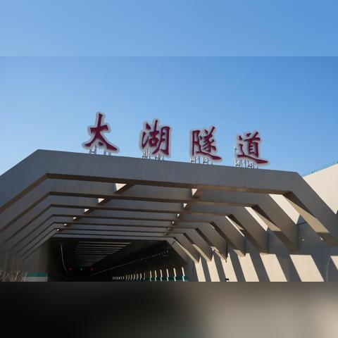 无锡市看太湖哪里好