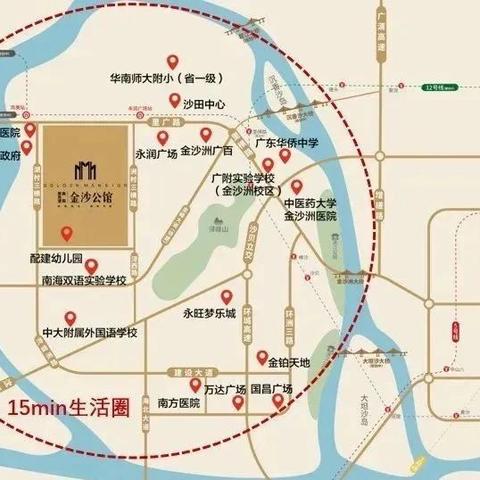 广州市金沙洲有什么中学