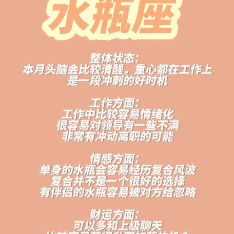 星座运势按出生日期定的吗,星座运势是按什么算的