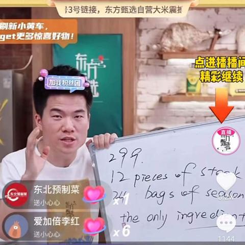 周杰伦在西安相关长尾关键词有哪些