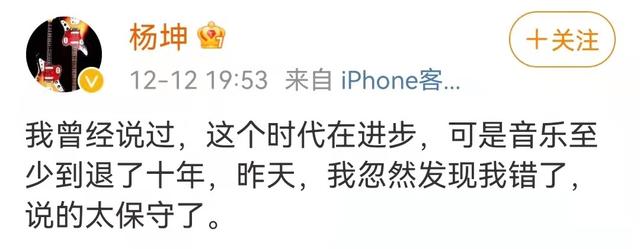 年度十大热歌均为短视频歌曲