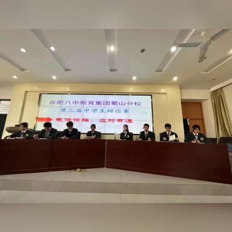 合肥市新八中怎么样