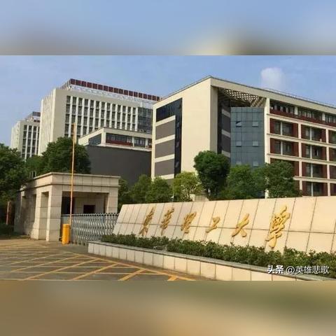 沈阳工学院升本相关长尾关键词有哪些
