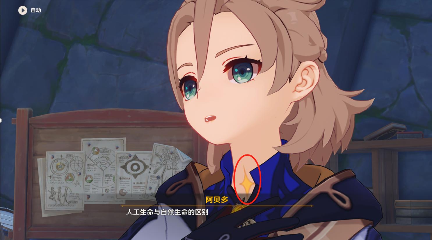 原神石头符号怎么对（原神荒海五个石块怎么重置）