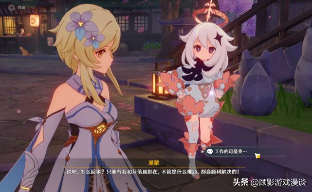 原神20级怎么过风魔龙（原神19级这么去风龙）