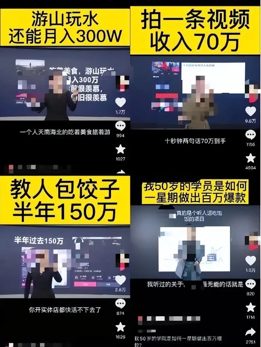 知识付费包括补课吗 知识付费类型包括哪些