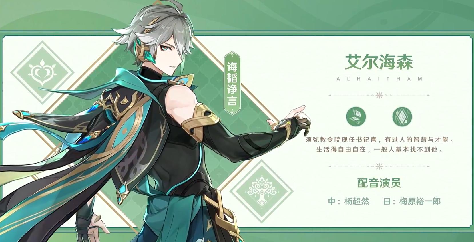 原神7级怎么领原石（原神新号7级怎么没有1600原石）