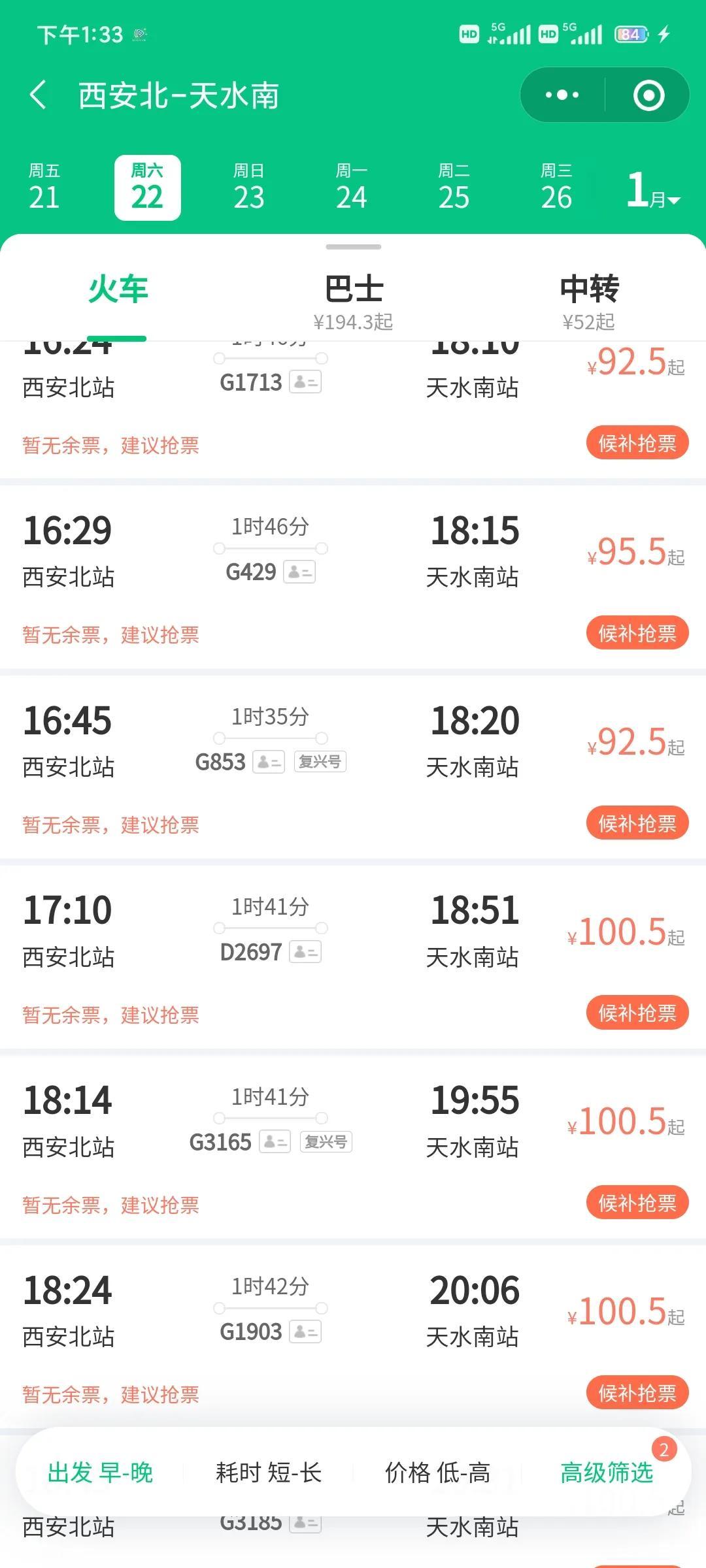 【西安疫情什么时候解封
/西安疫情什么时候解封的】 【西安疫情什么时候解封
/西安疫情什么时候解封的】